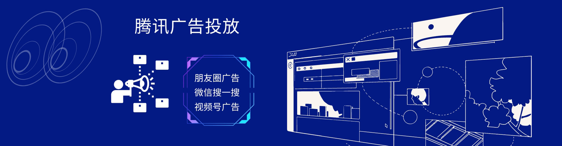 太平百度推广运营